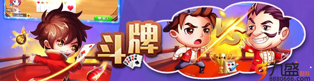 大满贯